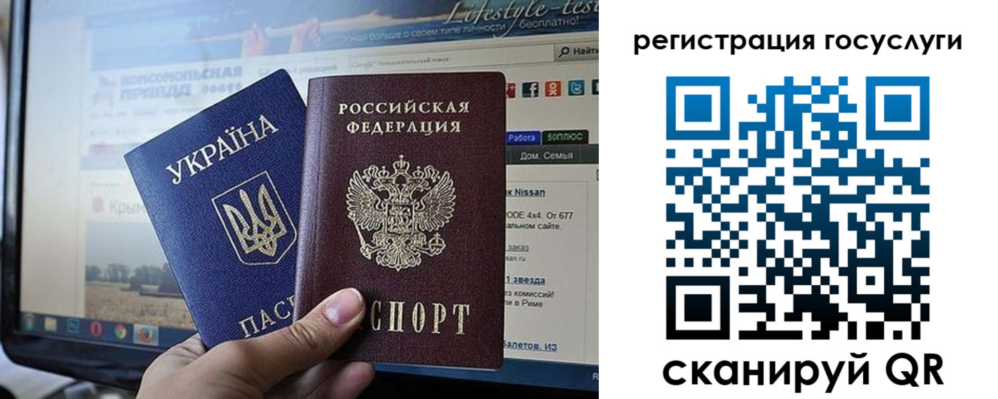 временная регистрация поиск в Инте