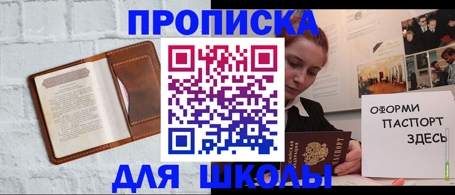миграционный учет в Инте